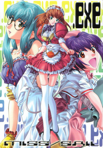 [MISS/SAIL] .EXE (ハンドメイド・メイ)