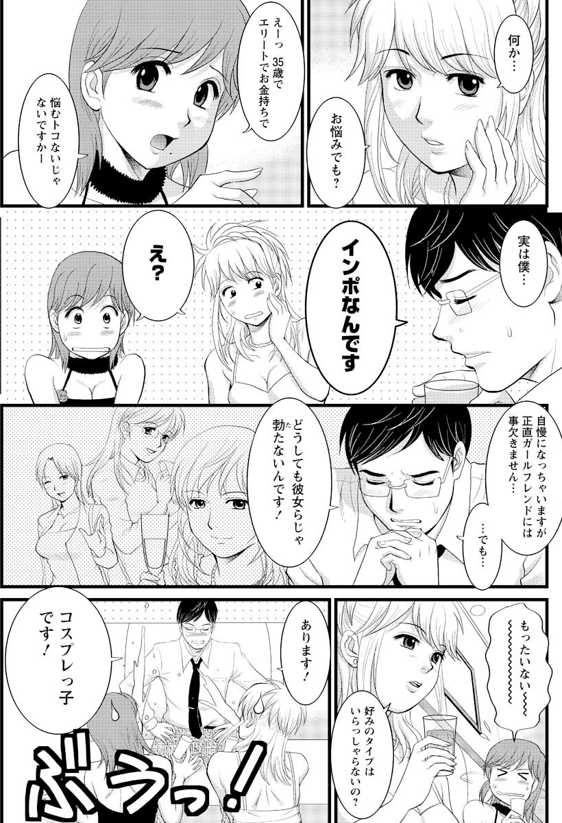 【彩画堂】はけんのむうこさん5【デジタル】