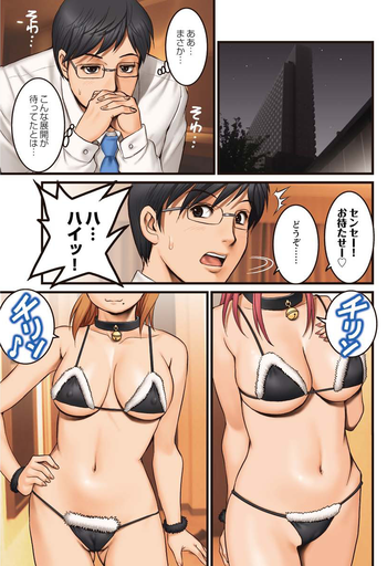 【彩画堂】はけんのむうこさん5【デジタル】 【彩画堂】はけんのむうこさん5【デジタル】