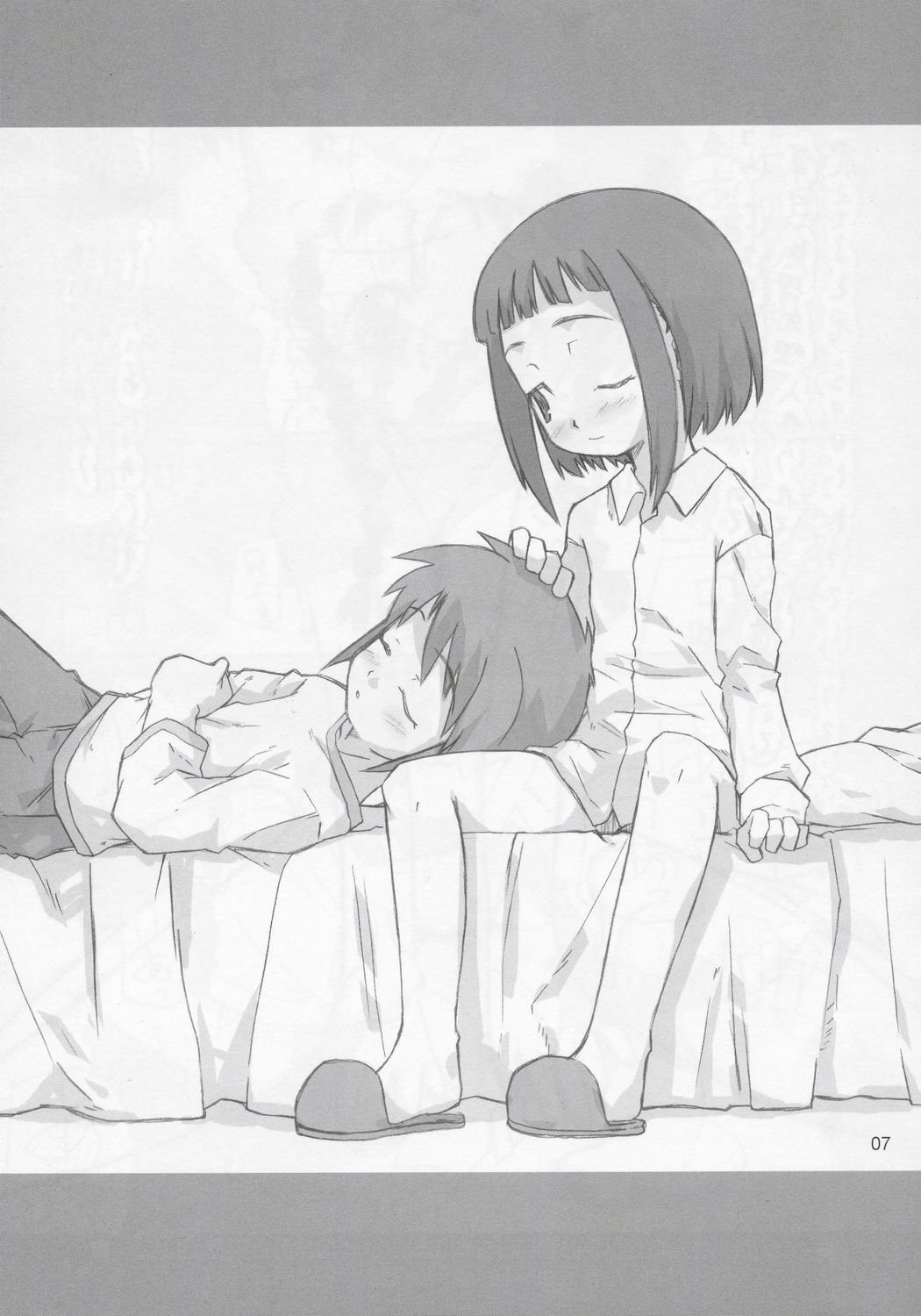 (サンクリ27) [シモボード (シモさん)] DANCE DANCE PRINCESS 1.5 (舞-HiME)