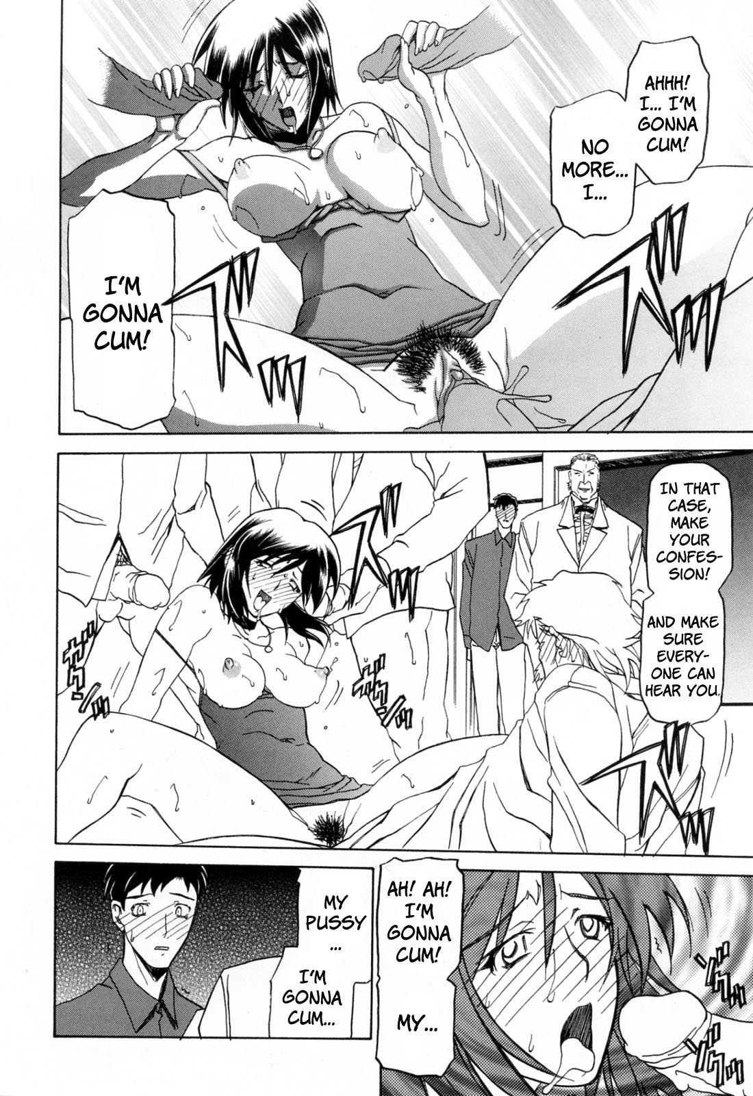 [山文京伝] 蒼月の季節 [英訳] [無修正]