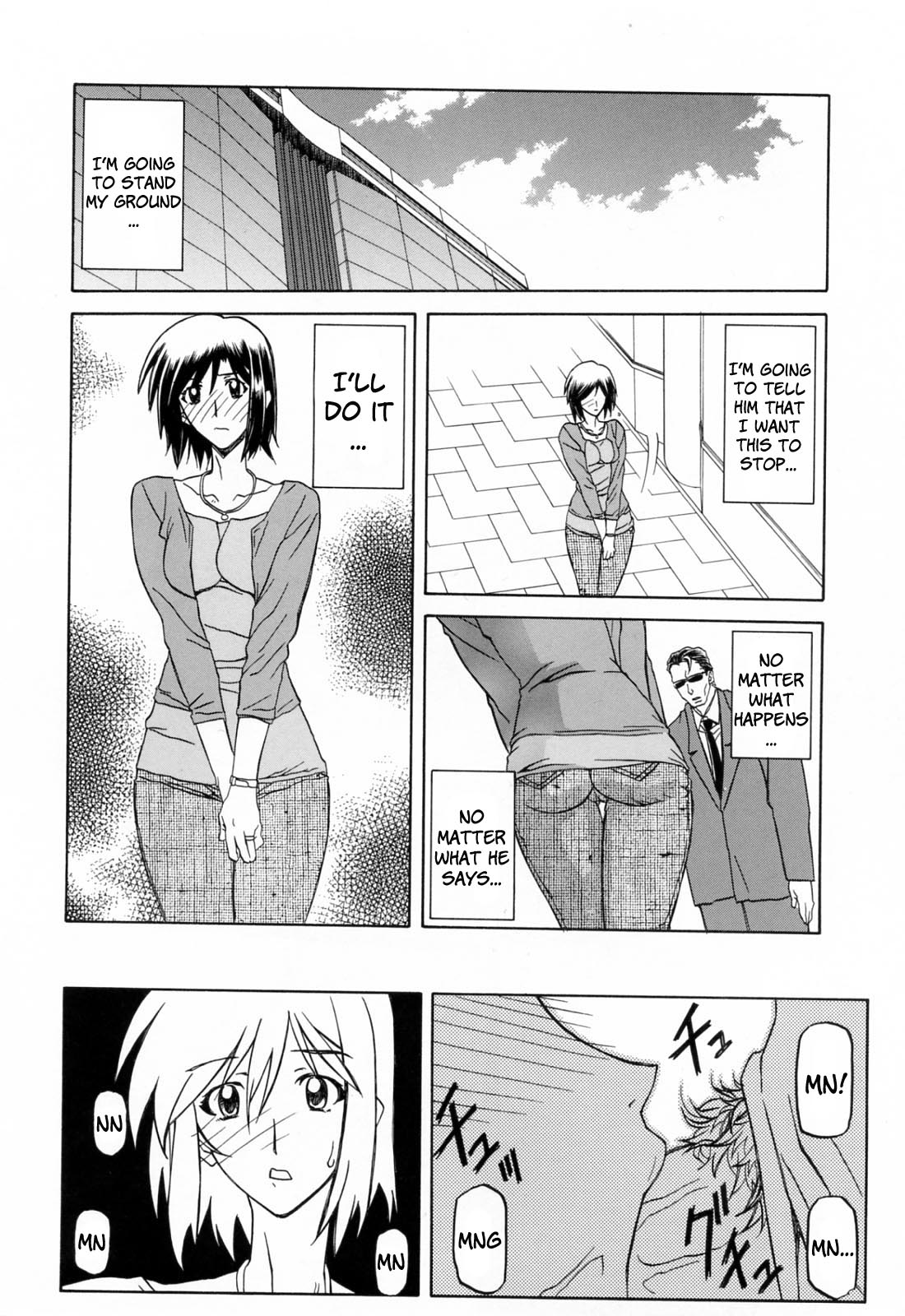 [山文京伝] 蒼月の季節 [英訳] [無修正]