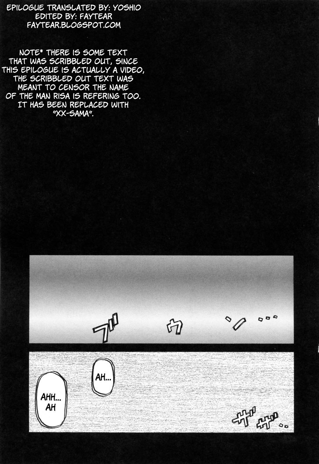 [山文京伝] 蒼月の季節 [英訳] [無修正]