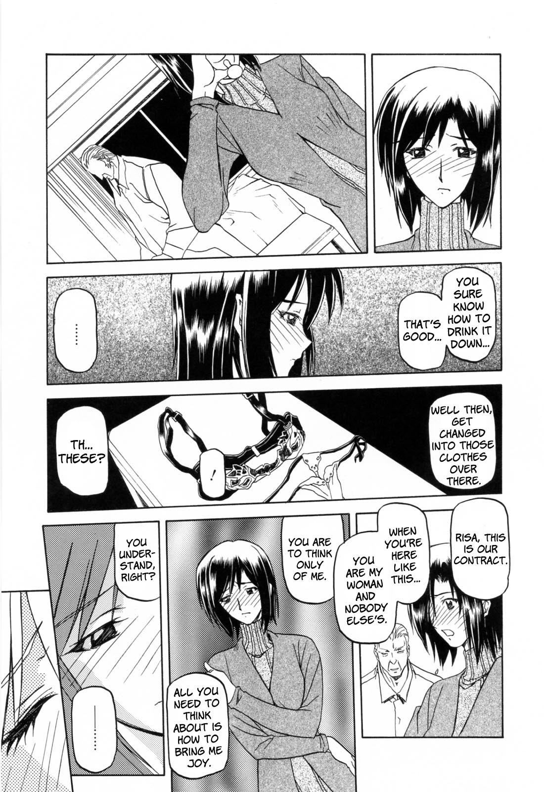 [山文京伝] 蒼月の季節 [英訳] [無修正]