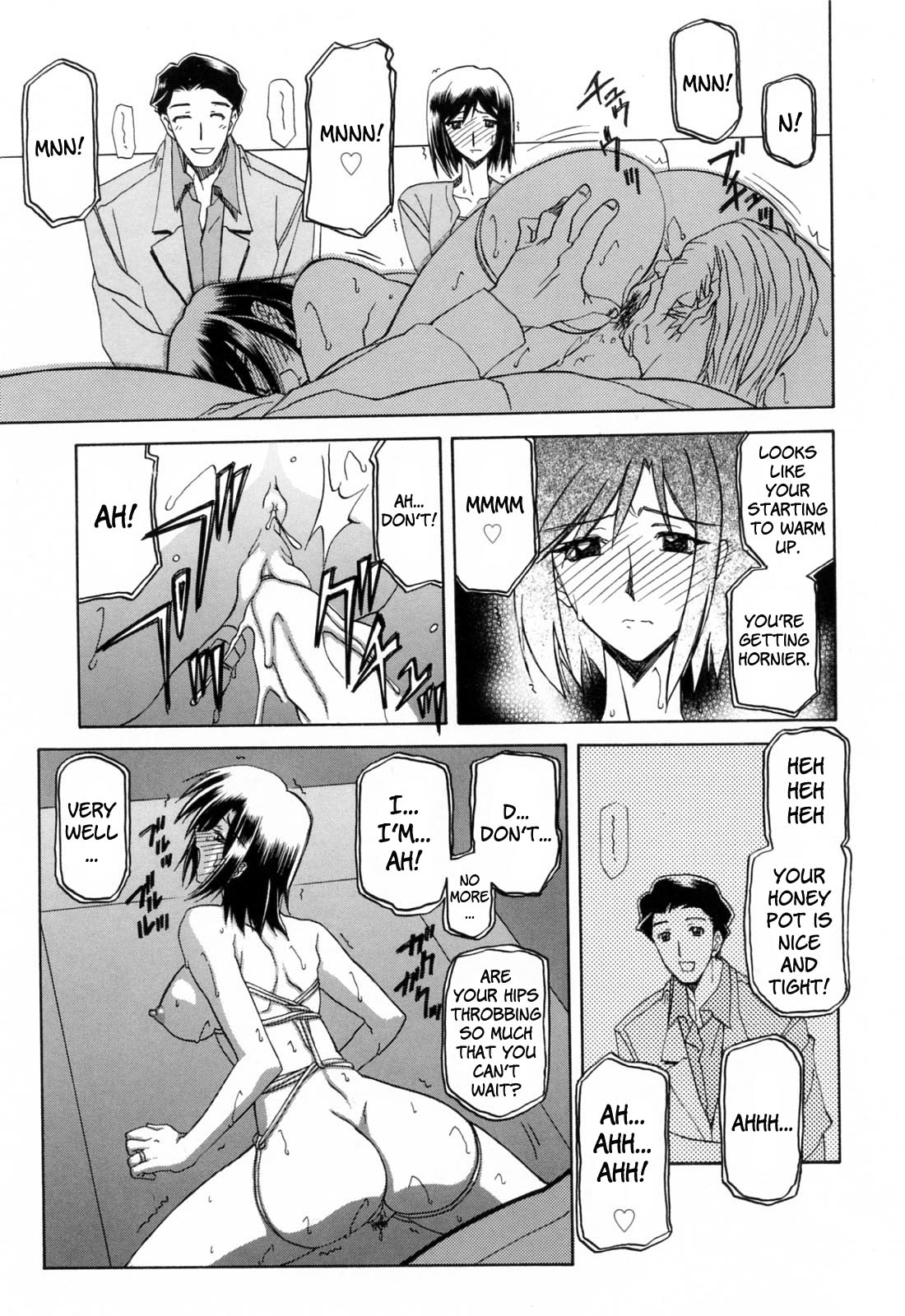 [山文京伝] 蒼月の季節 [英訳] [無修正]