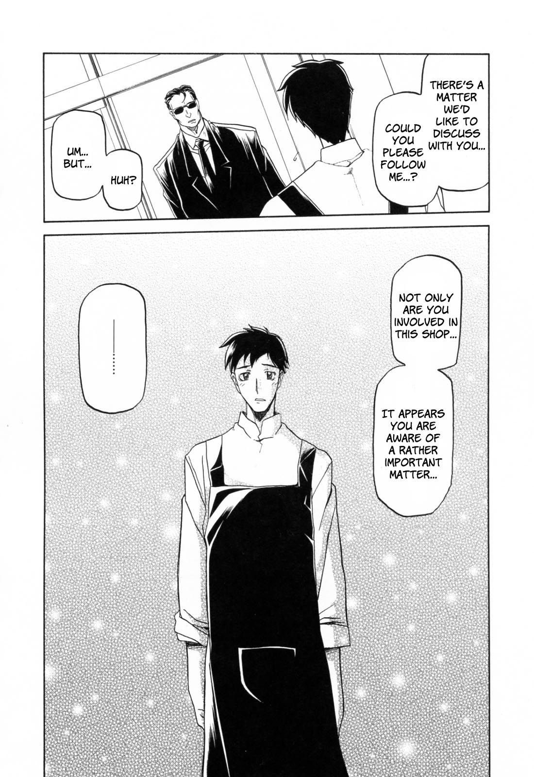 [山文京伝] 蒼月の季節 [英訳] [無修正]