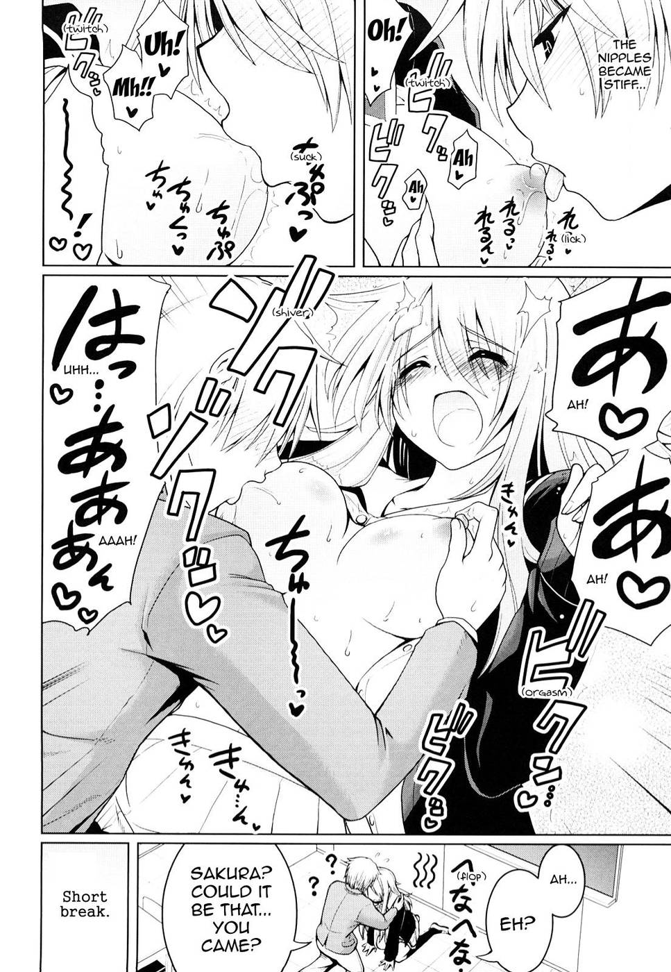 [山田ショウジ] お願い！させこさん (みるきぃQueen) [英訳] [無修正]