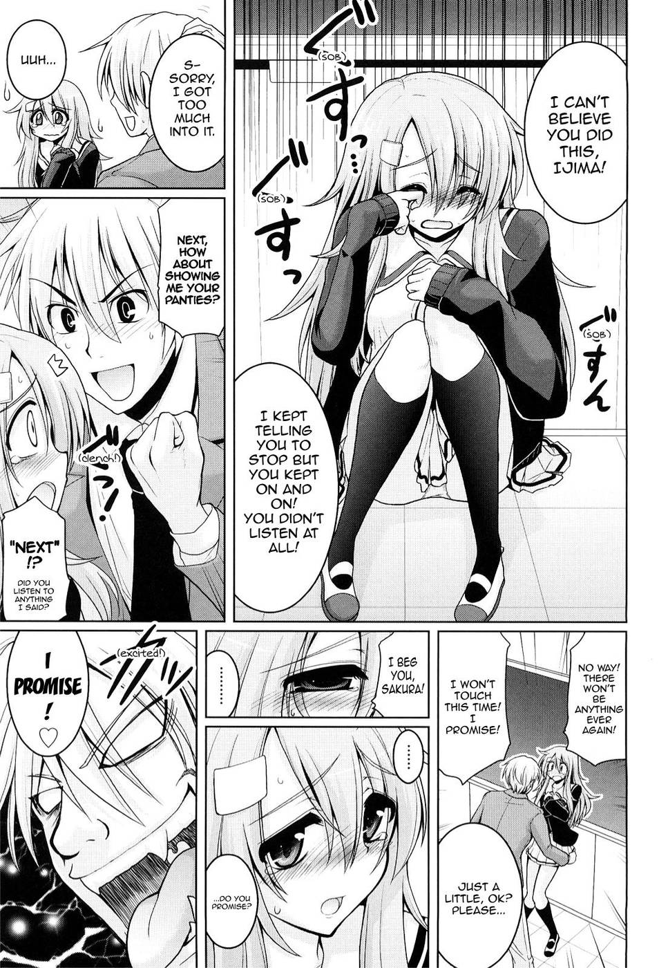 [山田ショウジ] お願い！させこさん (みるきぃQueen) [英訳] [無修正]