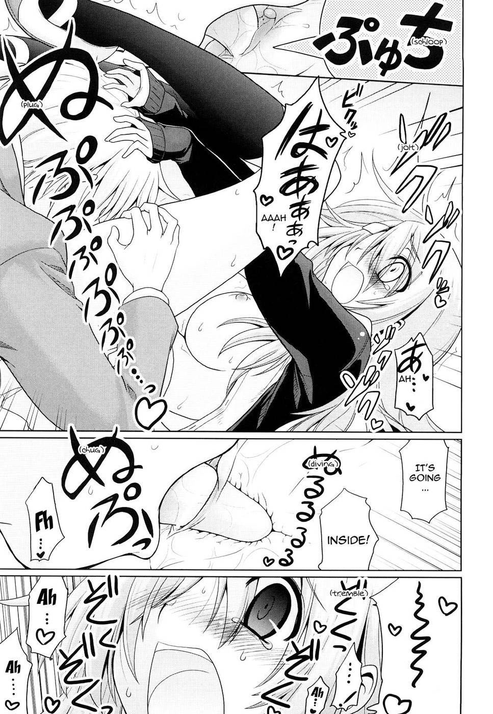 [山田ショウジ] お願い！させこさん (みるきぃQueen) [英訳] [無修正]