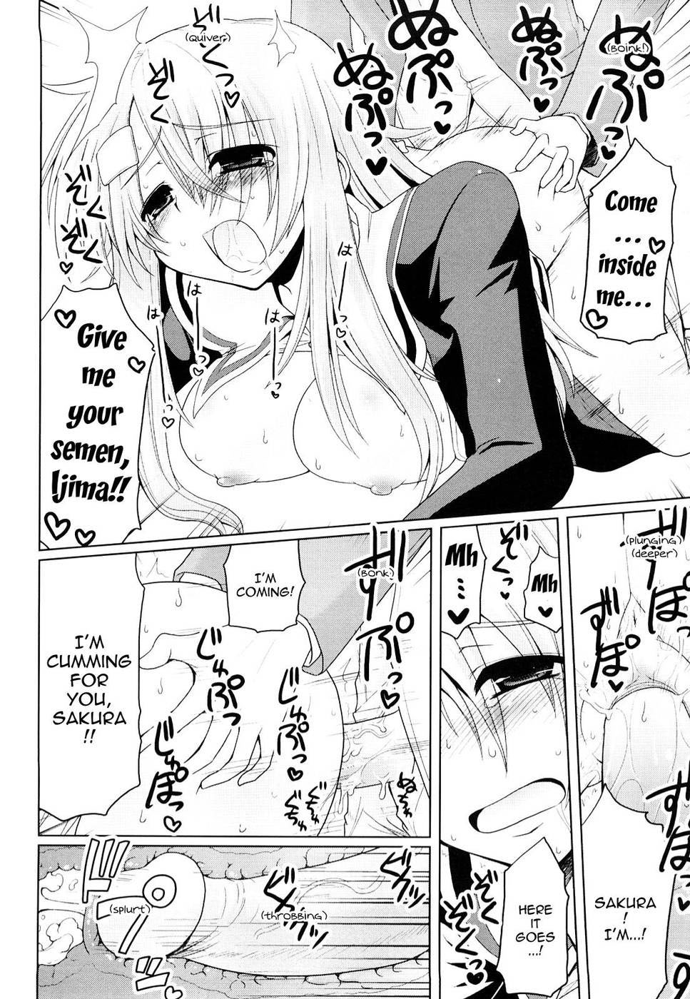 [山田ショウジ] お願い！させこさん (みるきぃQueen) [英訳] [無修正]