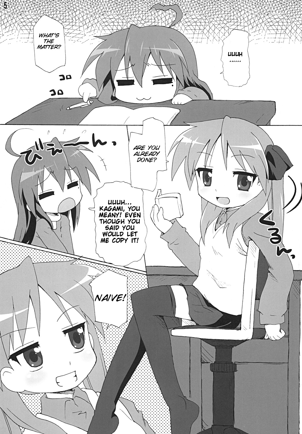 (COMIC1☆3) [ごべらっつぉ (向井弥・葵)]	がち☆れず (らき☆すた) [英訳]