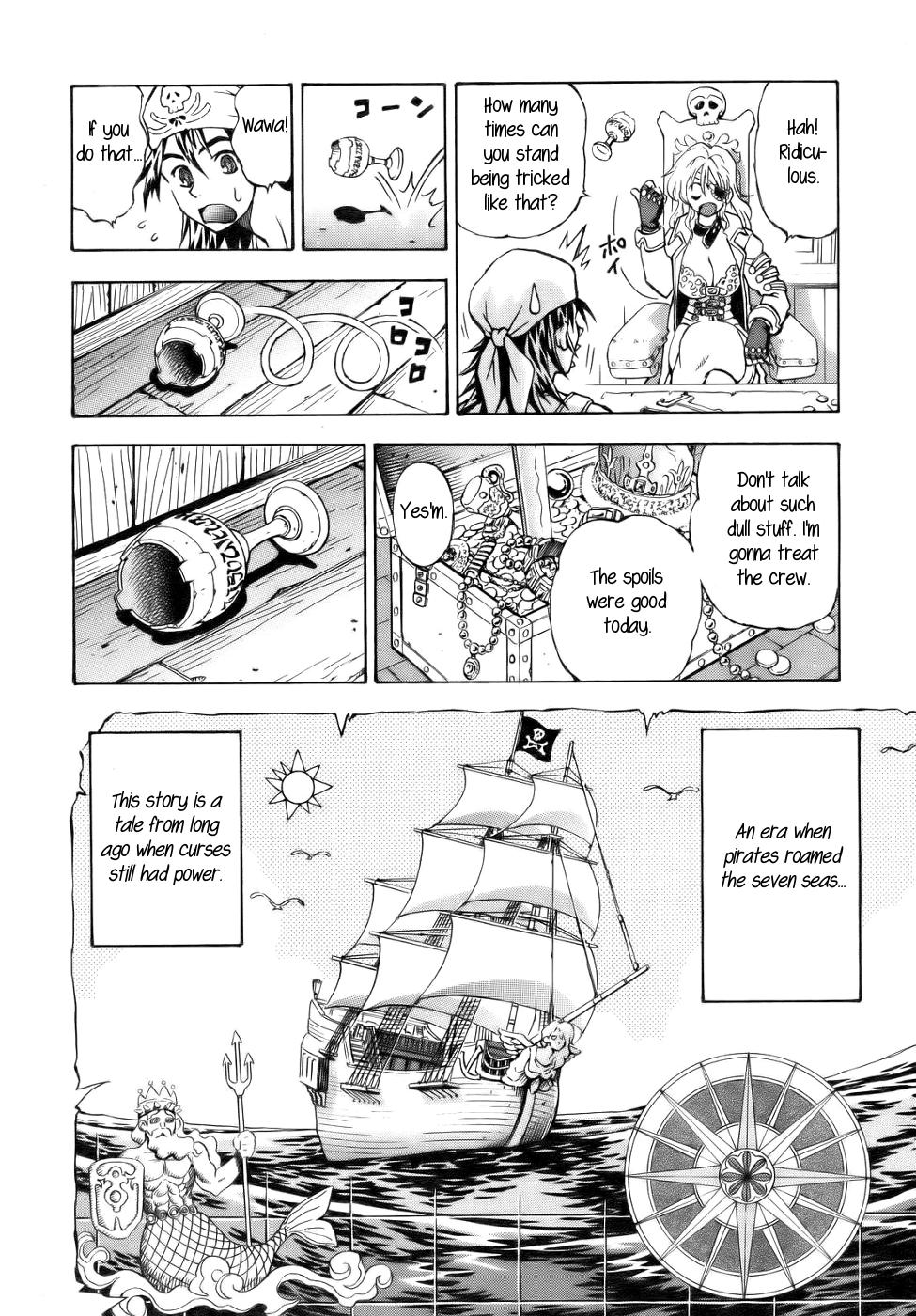 【和丹和成】トレスビエン海賊団（英語）