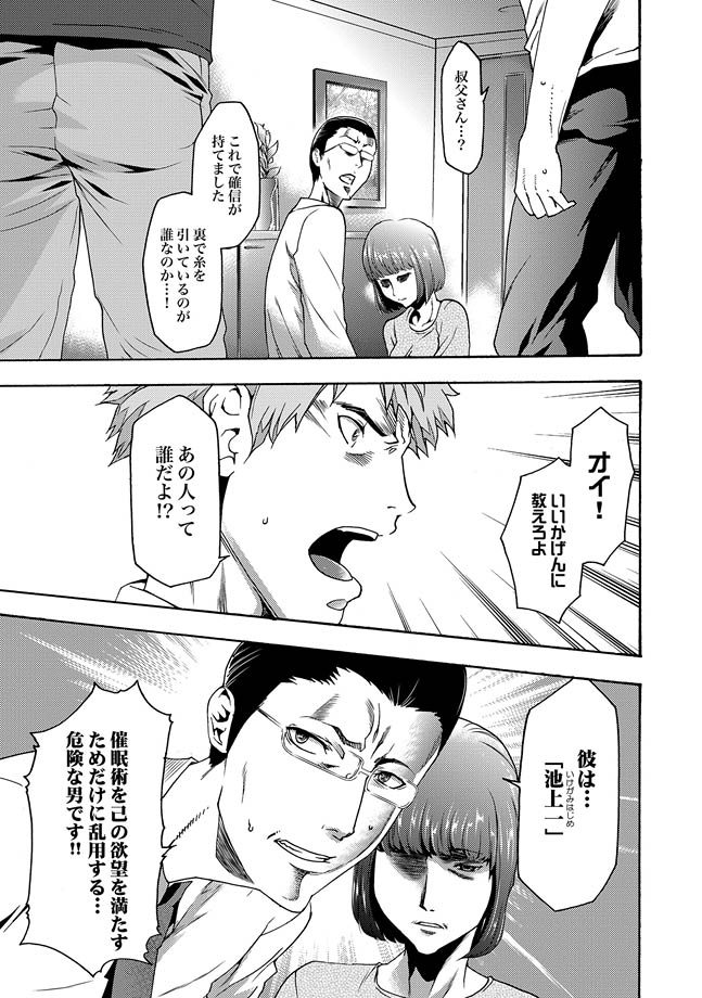 COMIC XO 絶！ Vol.28 [DL版]