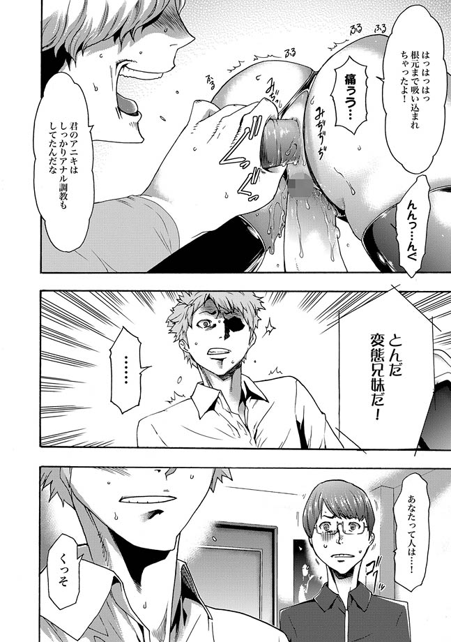 COMIC XO 絶！ Vol.28 [DL版]