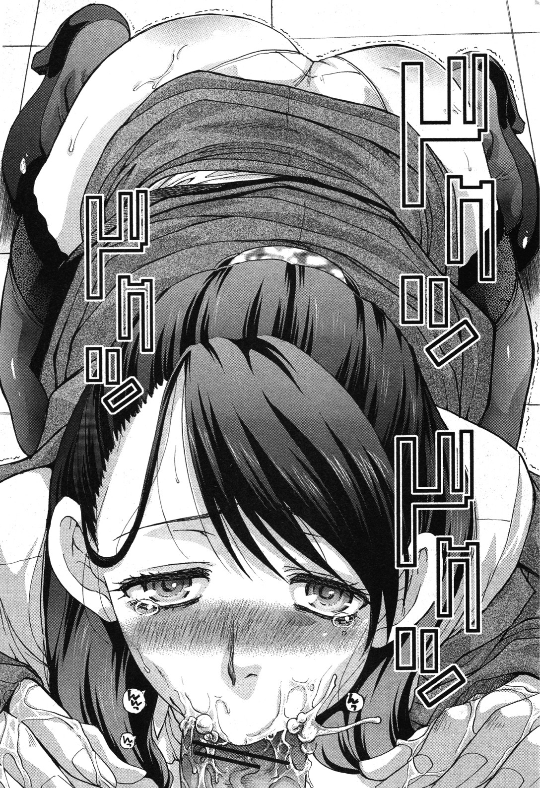 [板場広し] 喉淫 (COMIC 真激 2012年01月号)