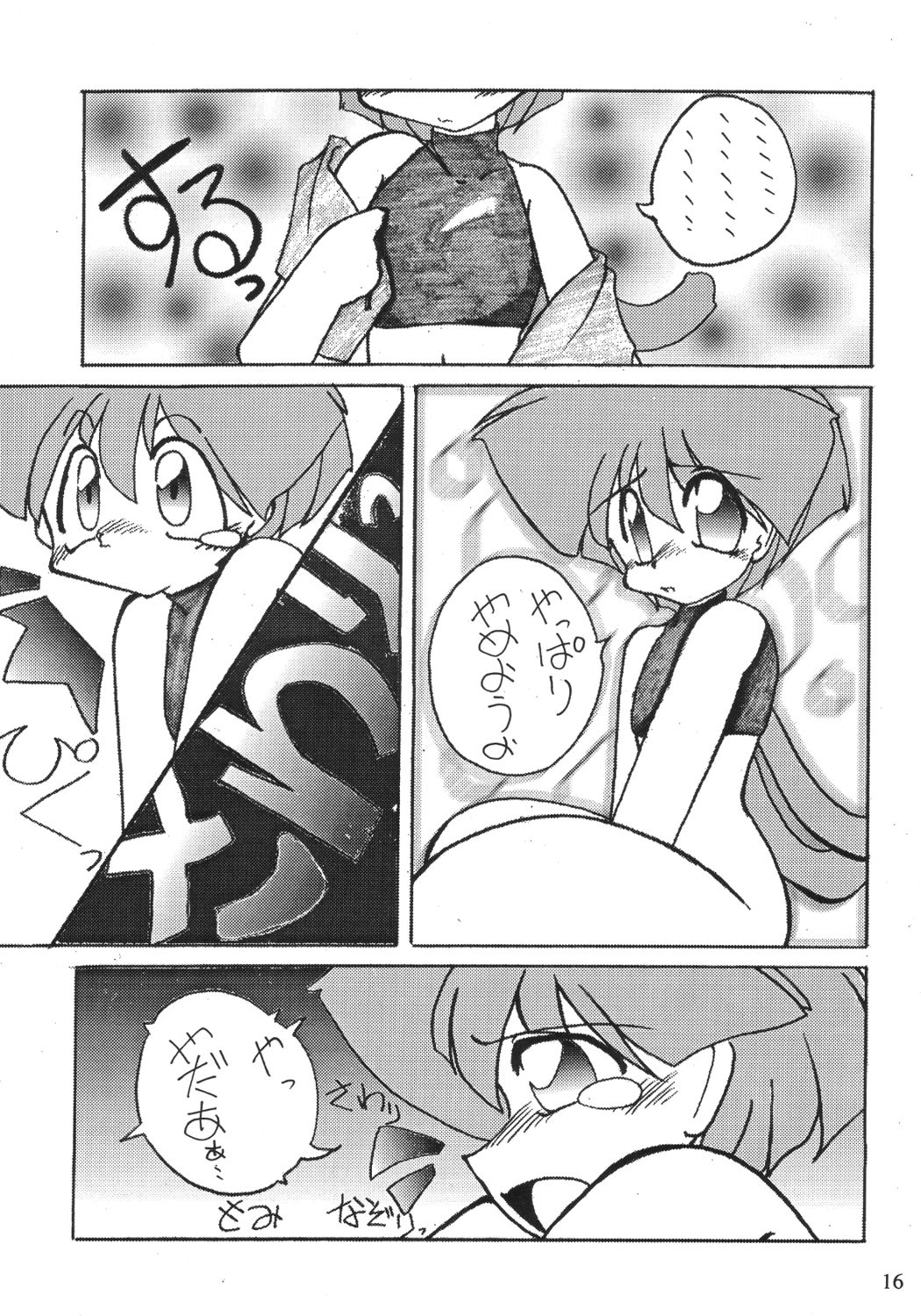 [サークルENERGY (新春夏秋冬)] NYANKO OF BRAVES GAOGAINYA (勇者王ガオガイガー)