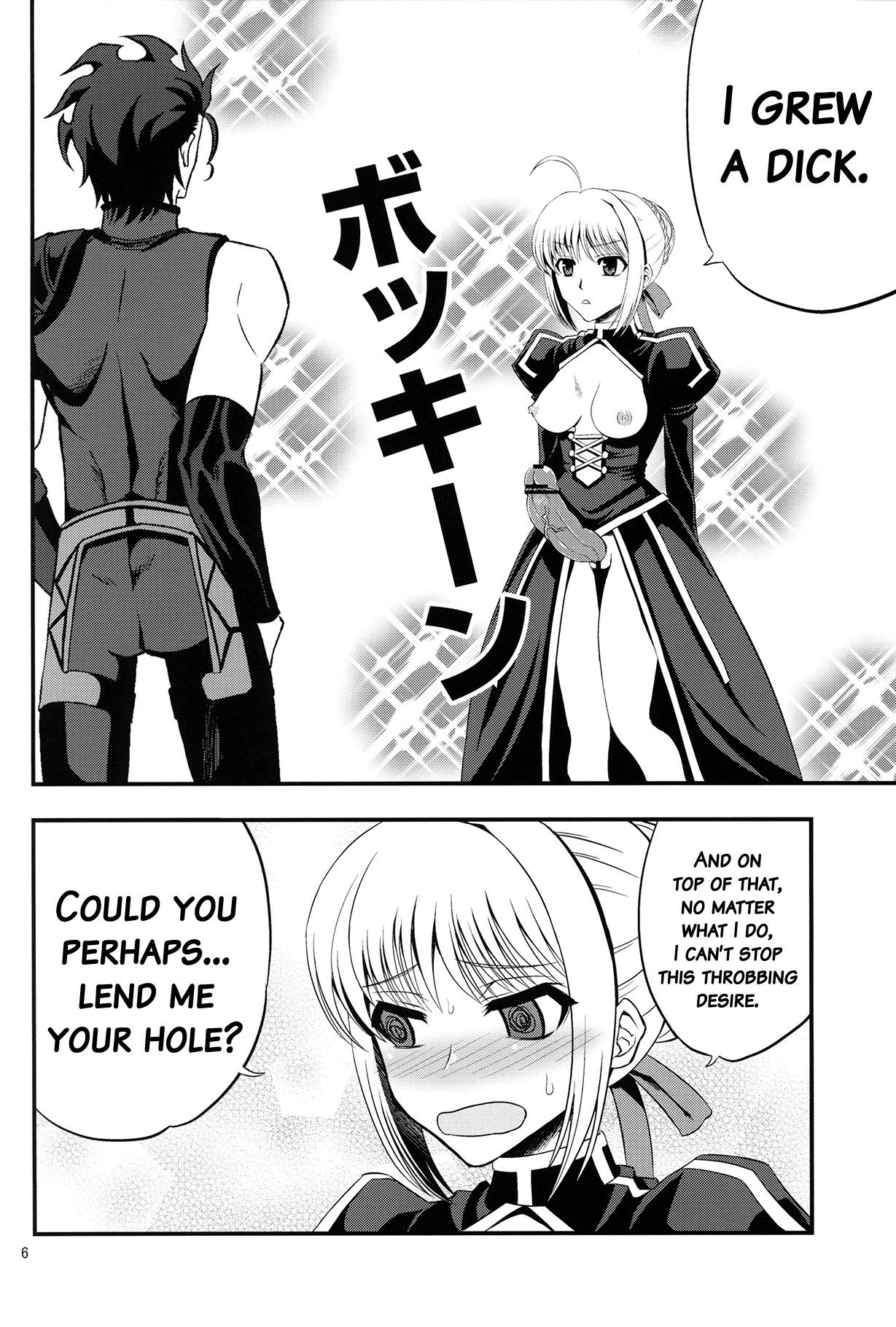 (C82) [SKUG (BUSHI)] セイバーにち●こが生える本 (Fate/Zero) [英訳]