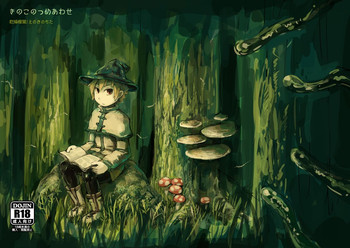 [乾燥榎茸 (えのきのちた)] きのこのつめあわせ