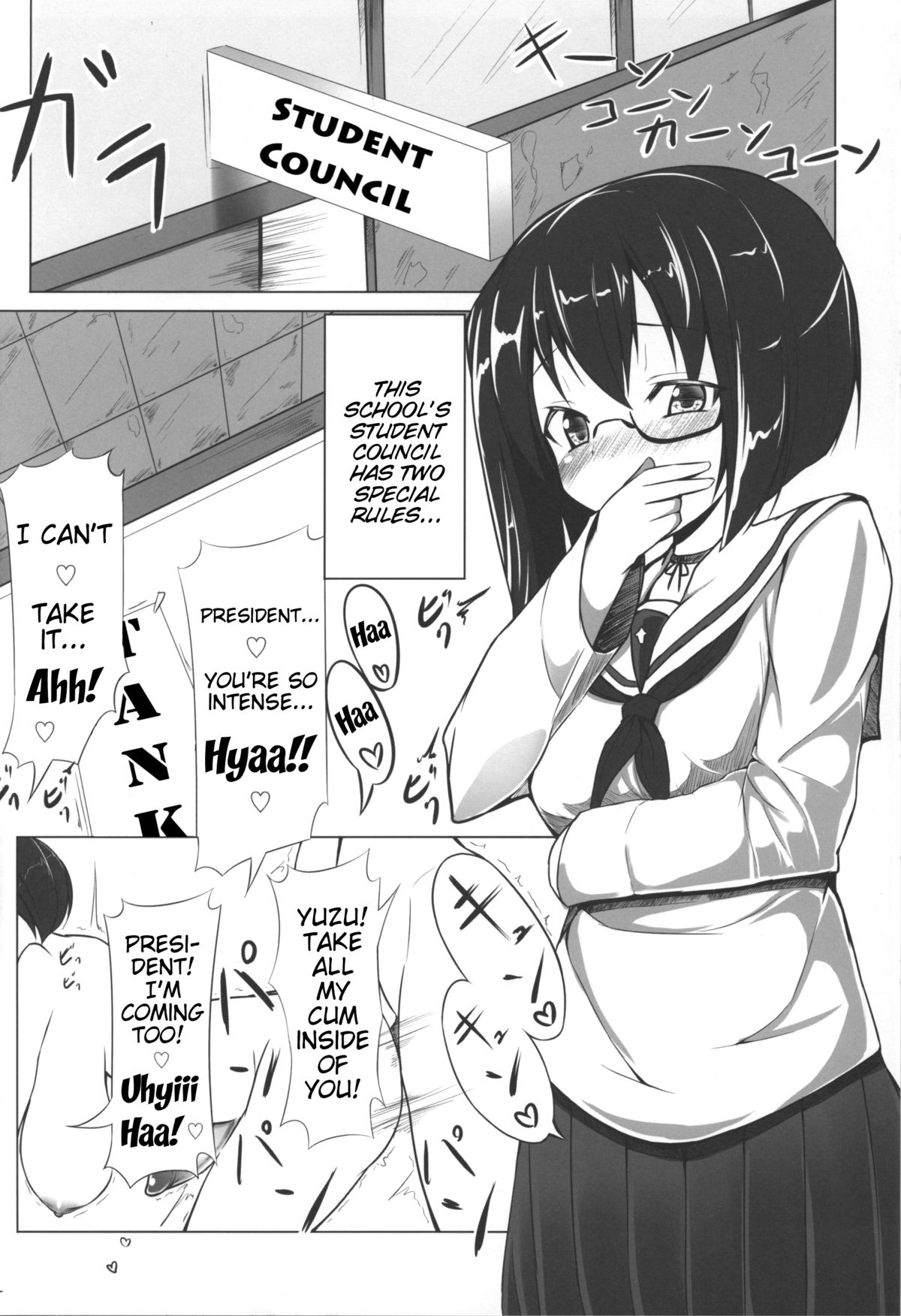 (C83) [飯屋 (飯山)] 桃、ちゃんとしようよっ! (ガールズ&パンツァー) [英訳]