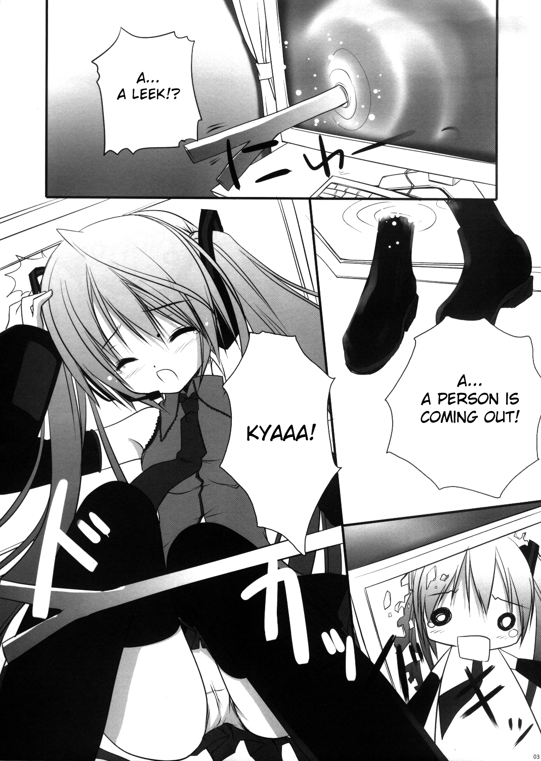 (C73) [てぃんかーべる (ベル)] 窓の外の君に逢いたい (ボーカロイド) [英訳]