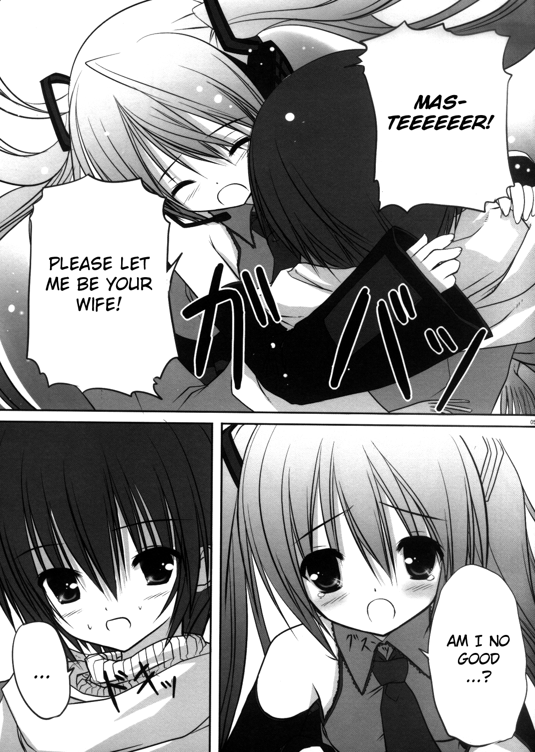 (C73) [てぃんかーべる (ベル)] 窓の外の君に逢いたい (ボーカロイド) [英訳]