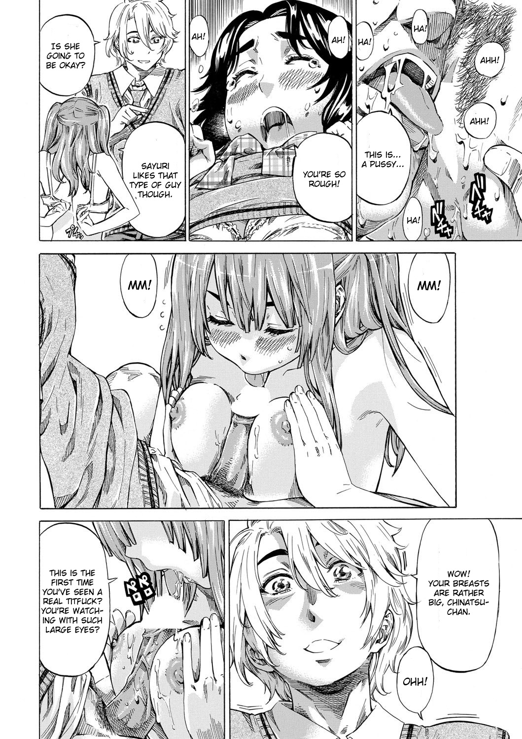 [ＭＡＲＵＴＡ]　彼女と彼女の比較的日常的な初体験　番外編　[英訳]