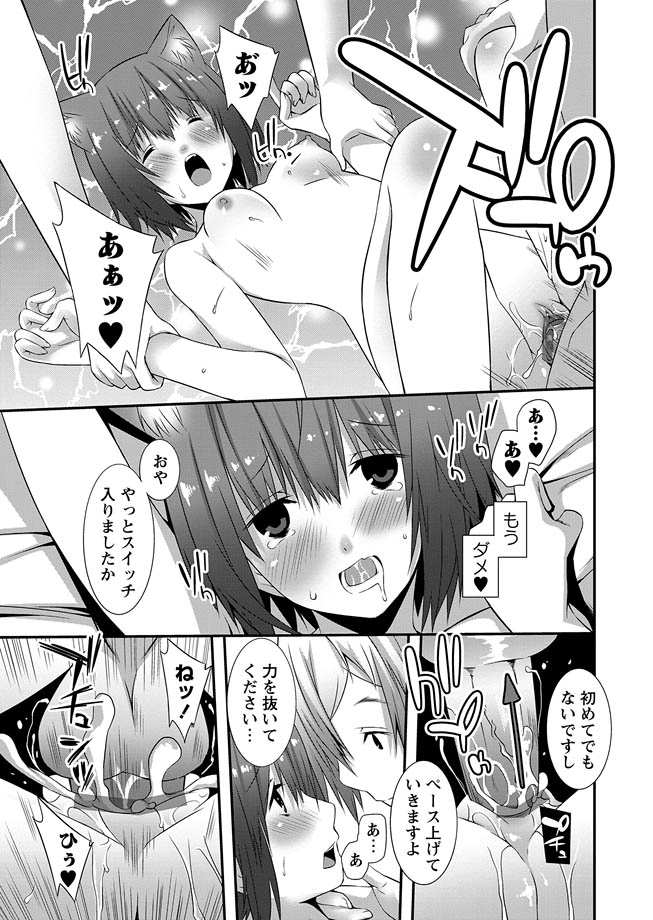 [アンソロジー] 華陵絶対領域 2012年9月号 [DL版]