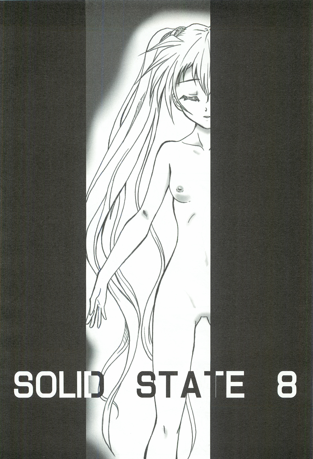 (C74) [テラドライヴ (帝羅)] SOLID STATE 8 (機動戦艦ナデシコ)