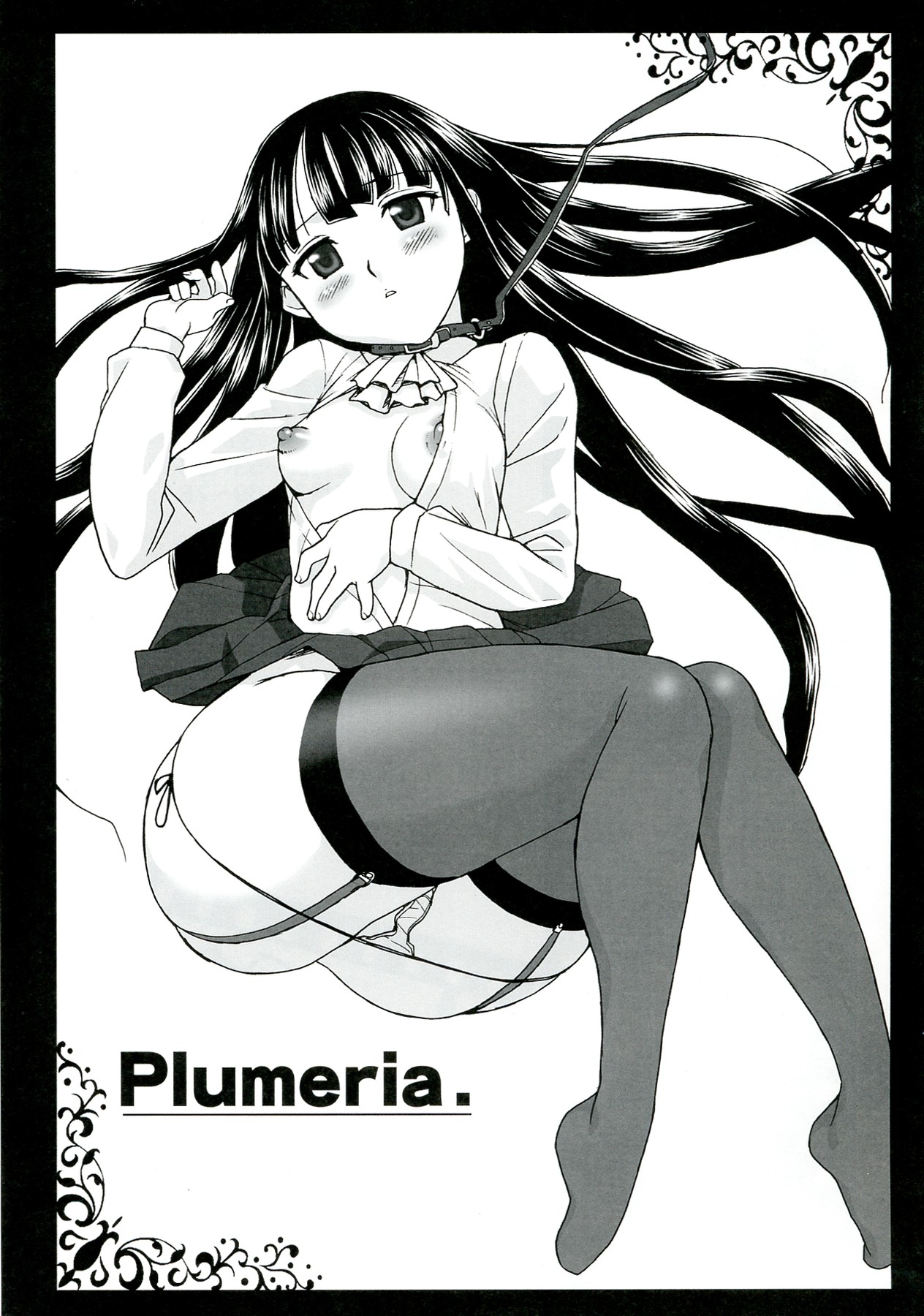 (C82) [甲冑娘 (よろず)] Plumeria (妖狐×僕SS)