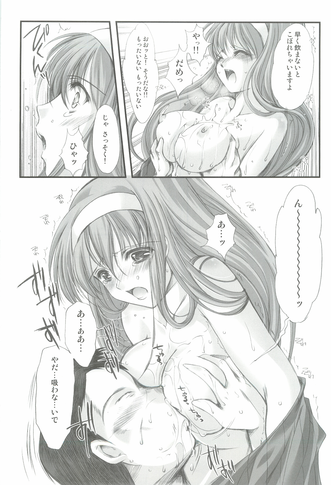 (COMIC1☆3) [HIGH RISK REVOLUTION (あいざわひろし)] 詩織外伝 いい旅夢気分総集篇 (ときめきメモリアル)