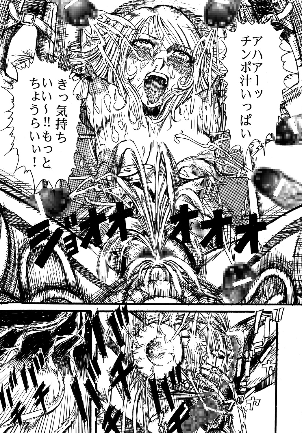 (C68) [オタクの用心棒 (山浦章)] 用心棒オタクまつり (宇宙戦艦ヤマト) [DL版]
