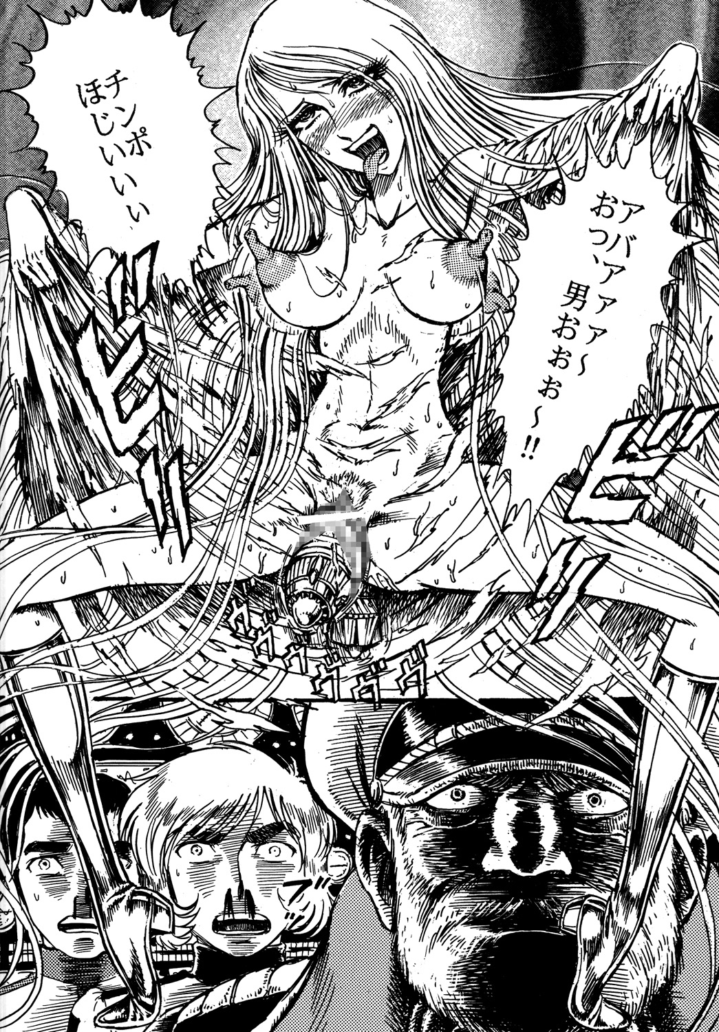 (C68) [オタクの用心棒 (山浦章)] 用心棒オタクまつり (宇宙戦艦ヤマト) [DL版]