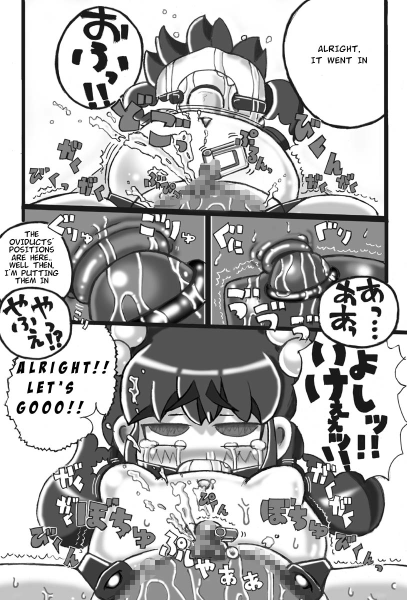 [LOL] さいしゅうせいきゆぴこ [英訳]