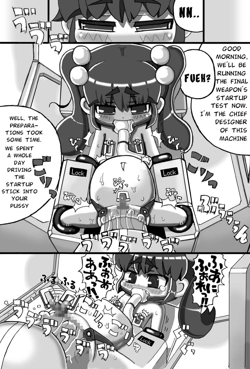 [LOL] さいしゅうせいきゆぴこ [英訳]