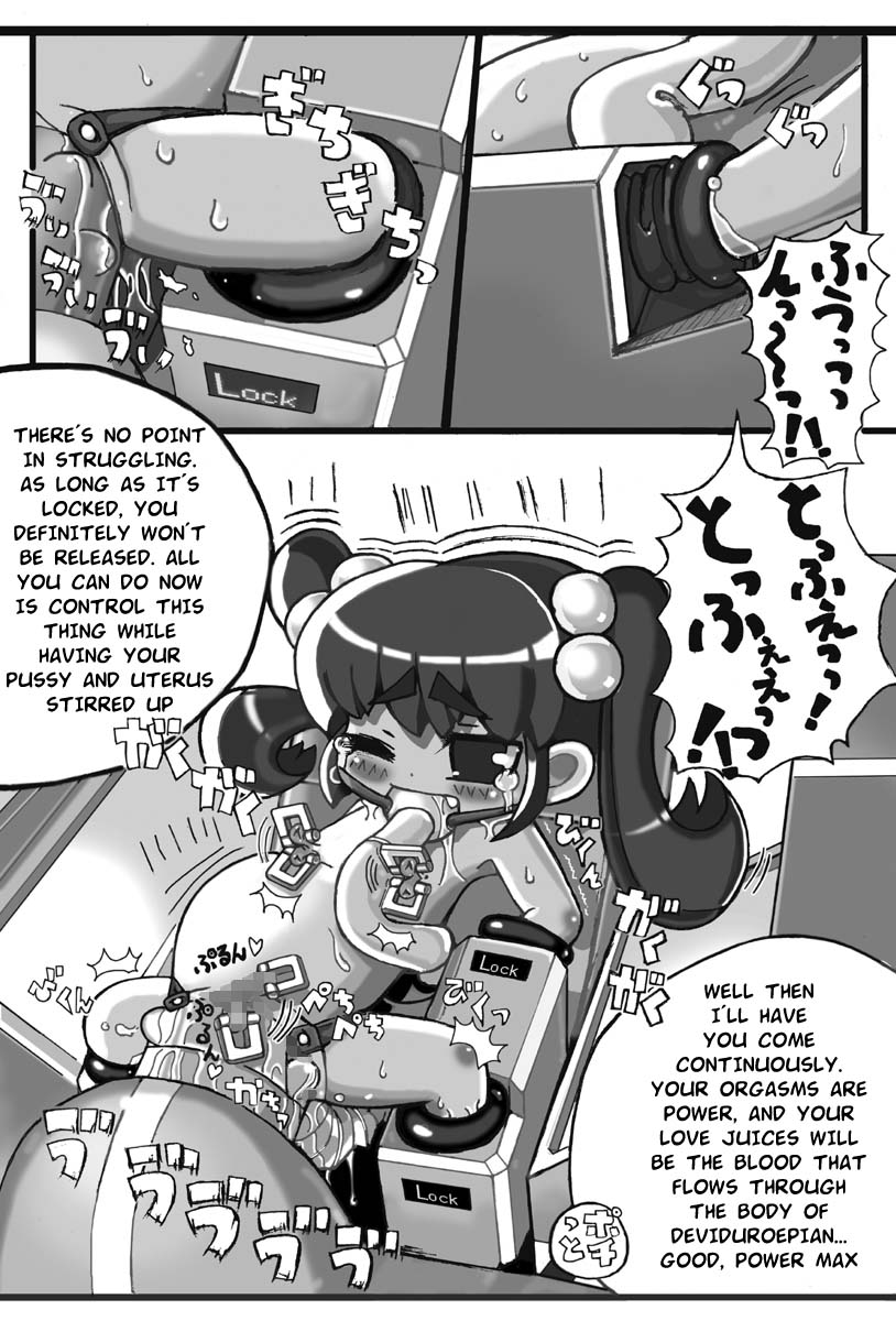 [LOL] さいしゅうせいきゆぴこ [英訳]
