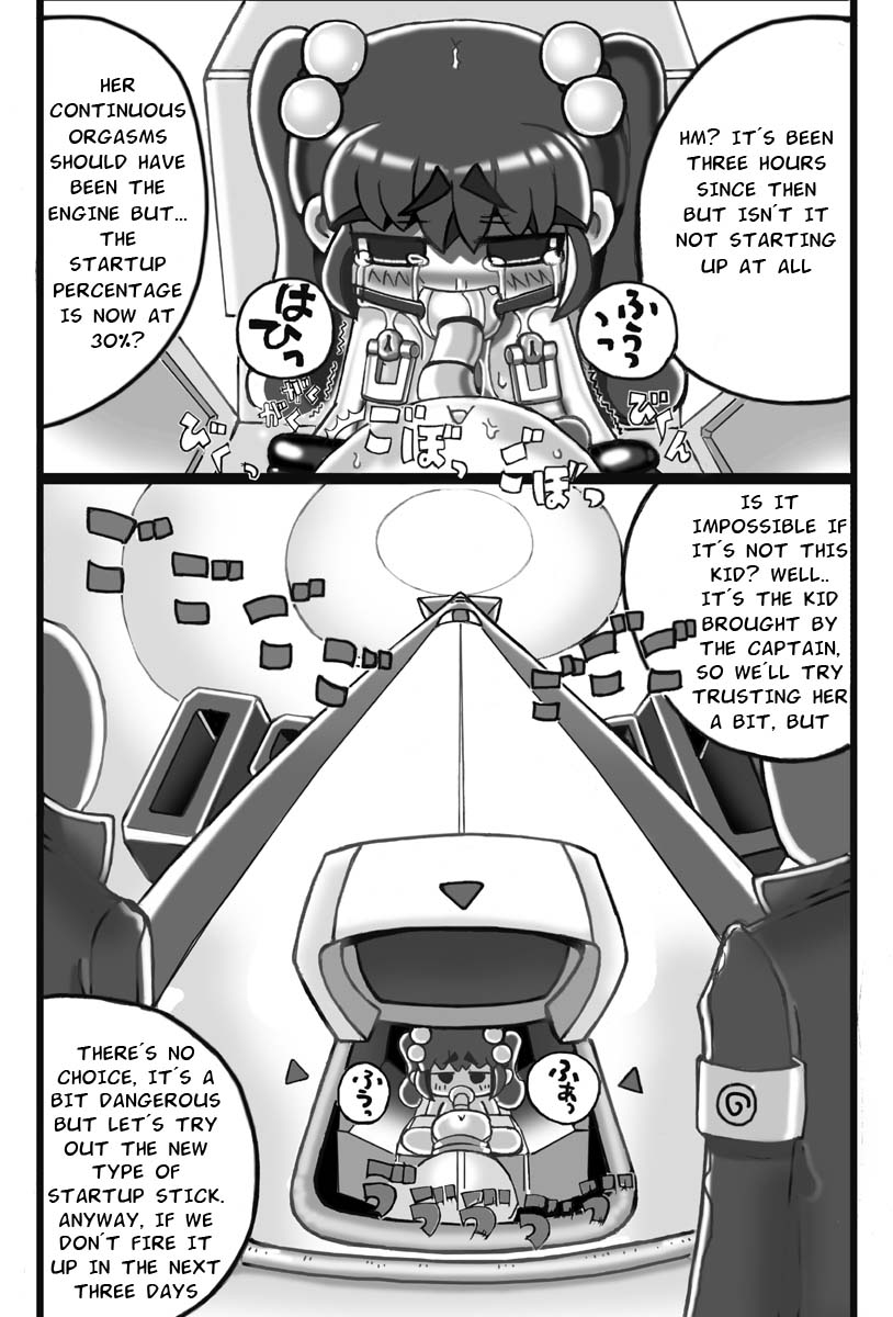 [LOL] さいしゅうせいきゆぴこ [英訳]