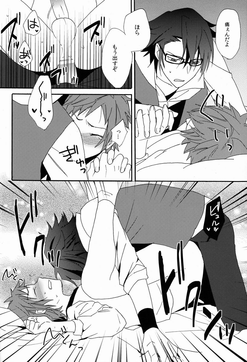 (KOCクリスマス) [ダブルスラッシュ (織島ユポポ)] I Love You Baby (K)