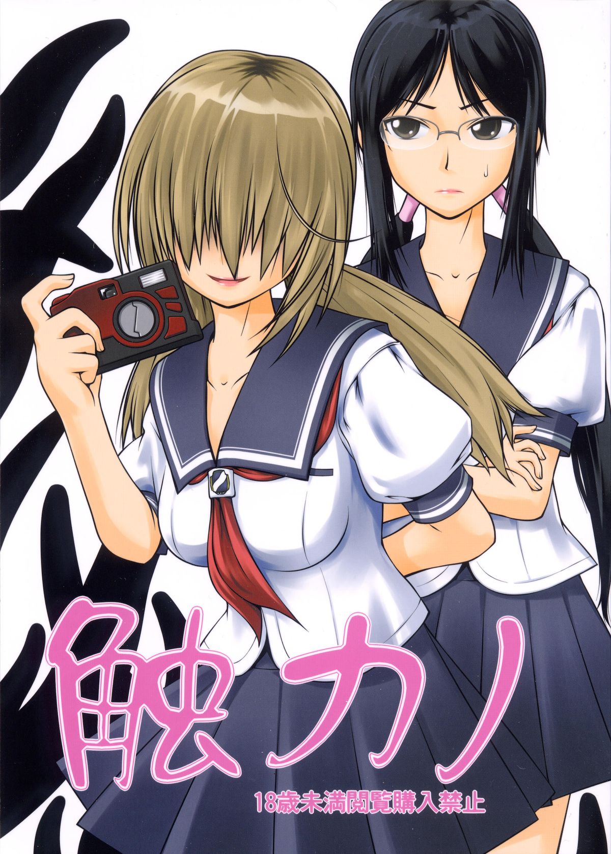 C82 ランダムパーツ Takuteks 触カノ フォトカノ