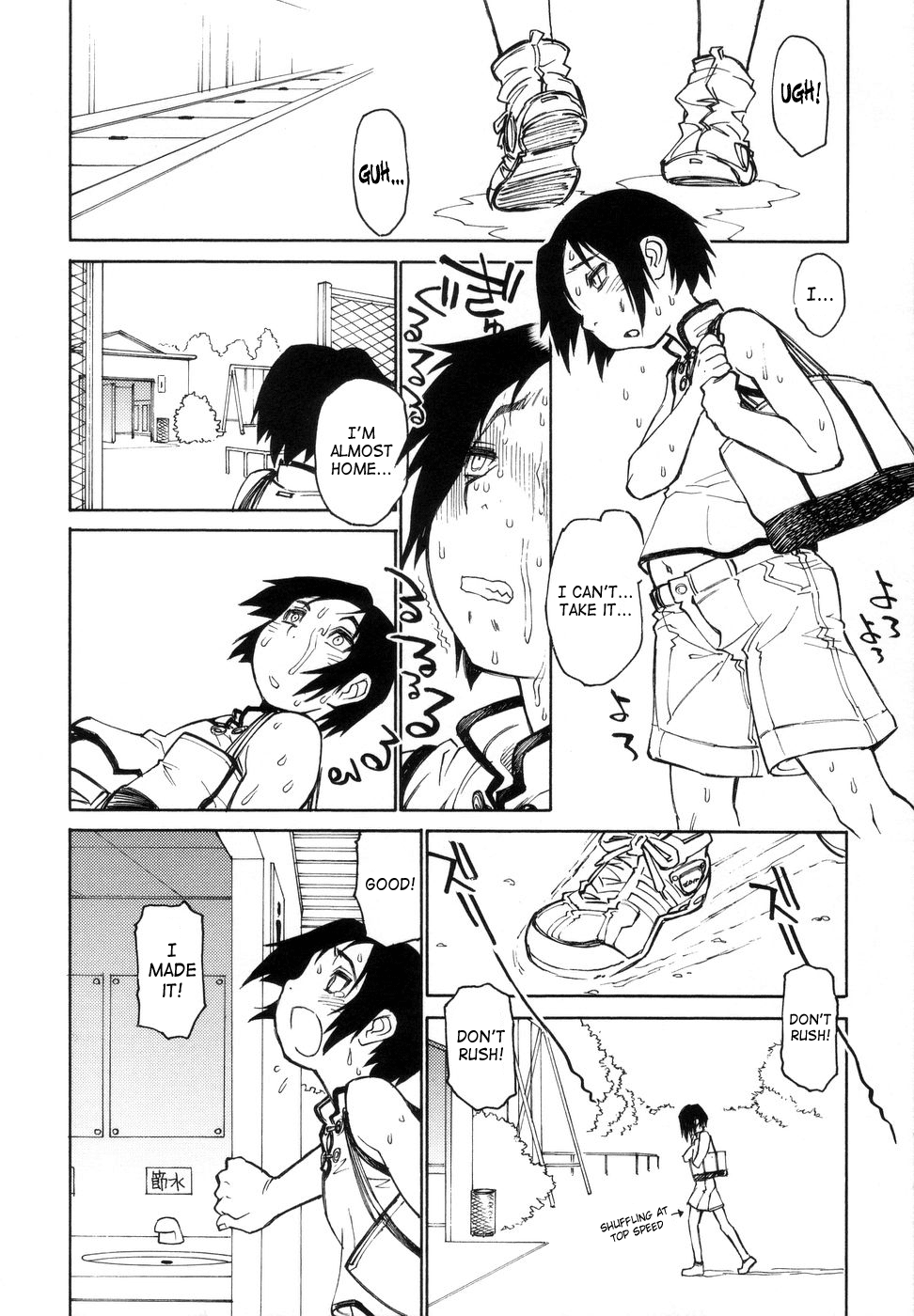 [秋緒たかみ] ぼっきーず [英訳]