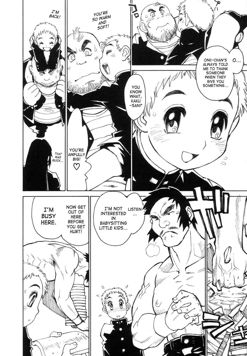 [秋緒たかみ] ぼっきーず [英訳]