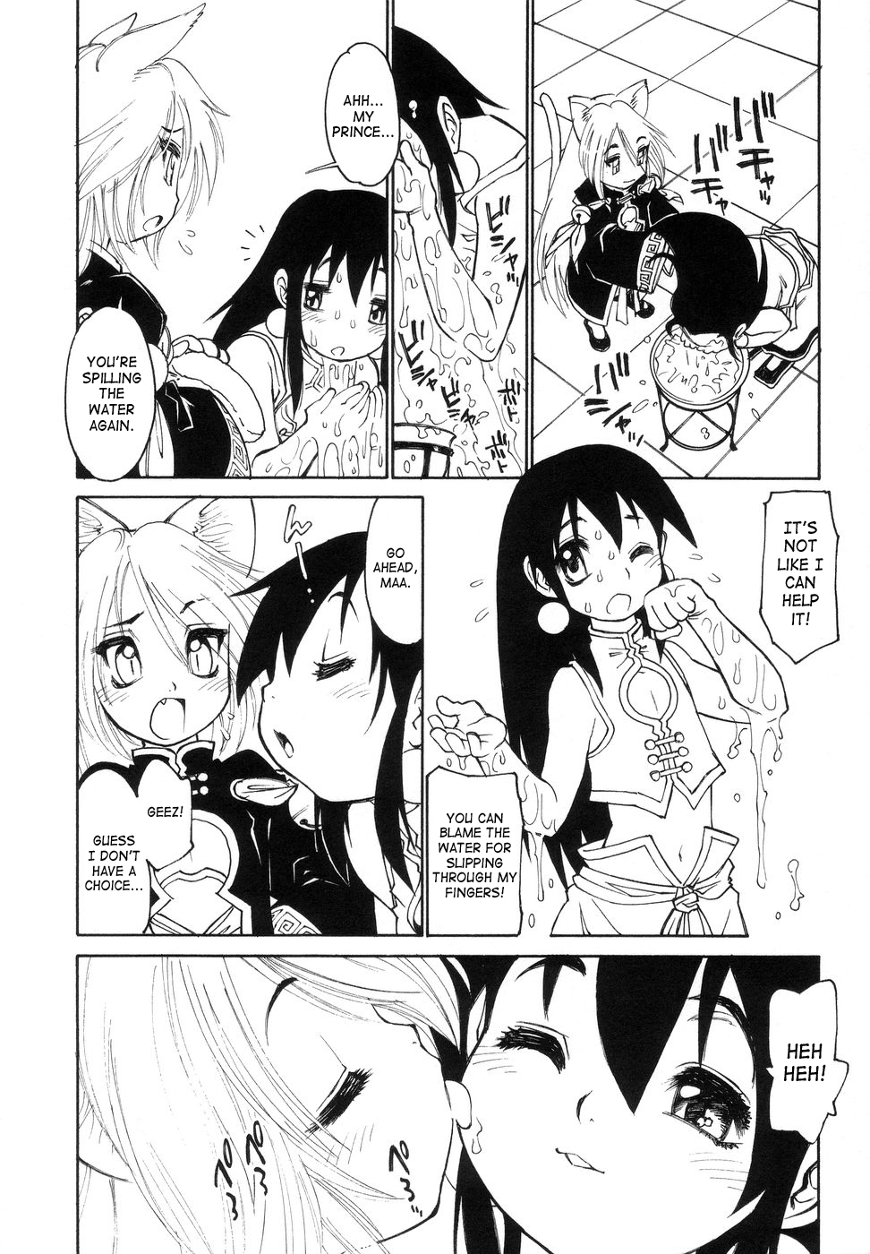[秋緒たかみ] ぼっきーず [英訳]