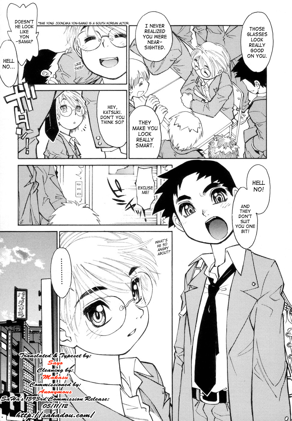 [秋緒たかみ] ぼっきーず [英訳]
