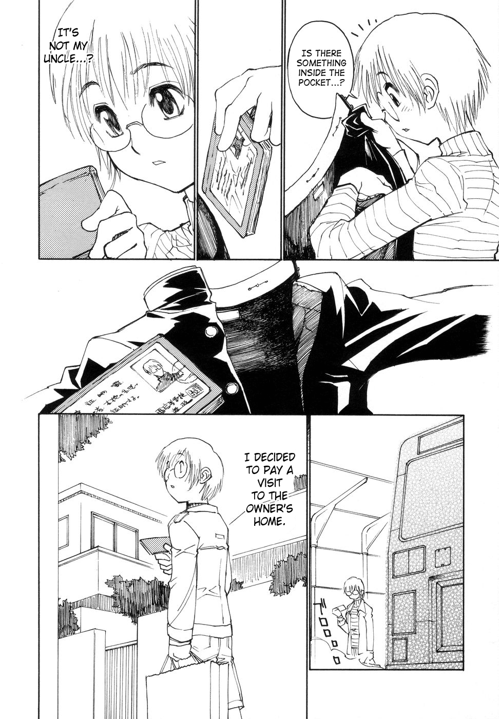[秋緒たかみ] ぼっきーず [英訳]