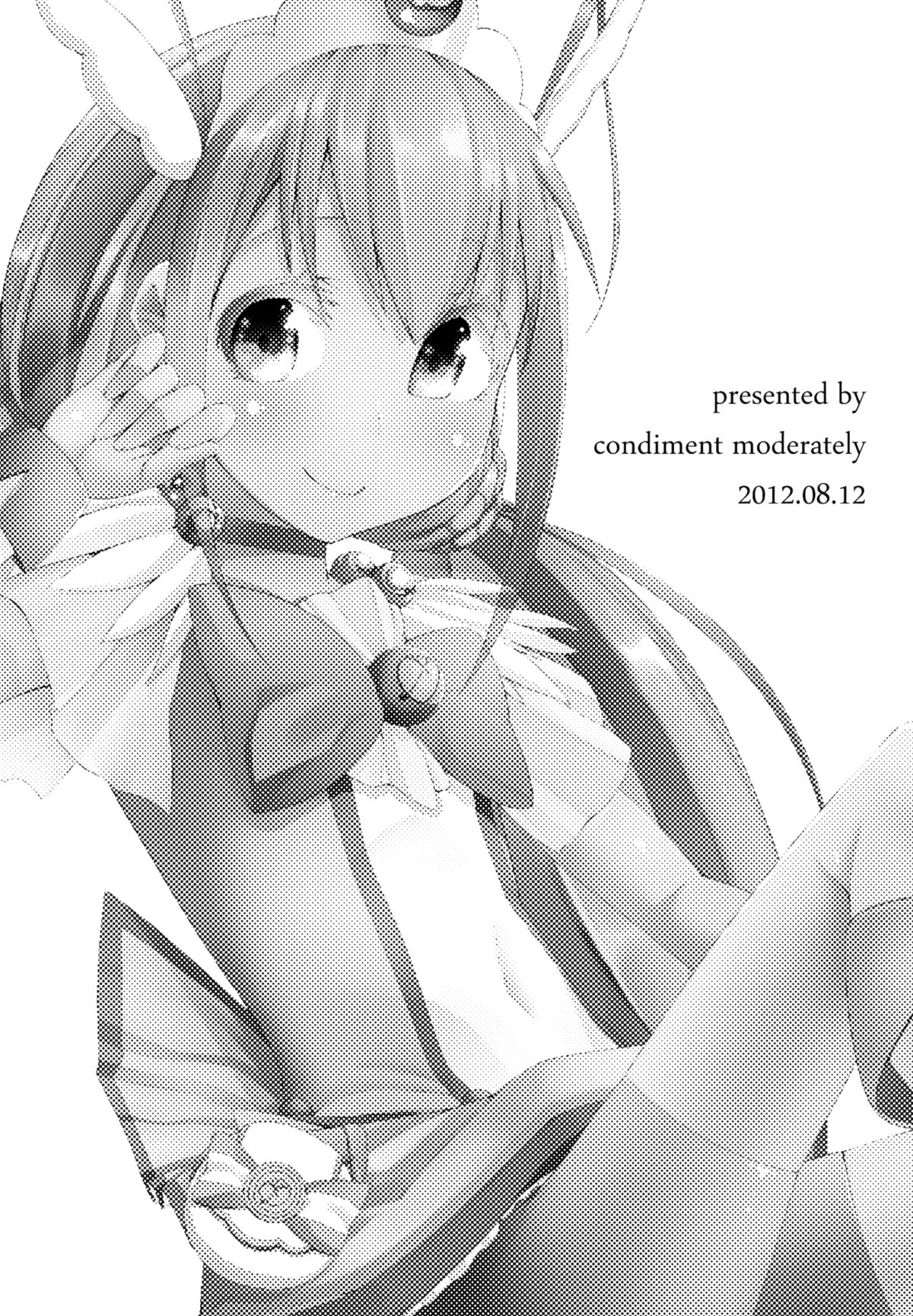 (C82) [コンディメントは8分目 (前島龍)] CHEMICAL HAPPY!! (スマイルプリキュア!) [英訳]