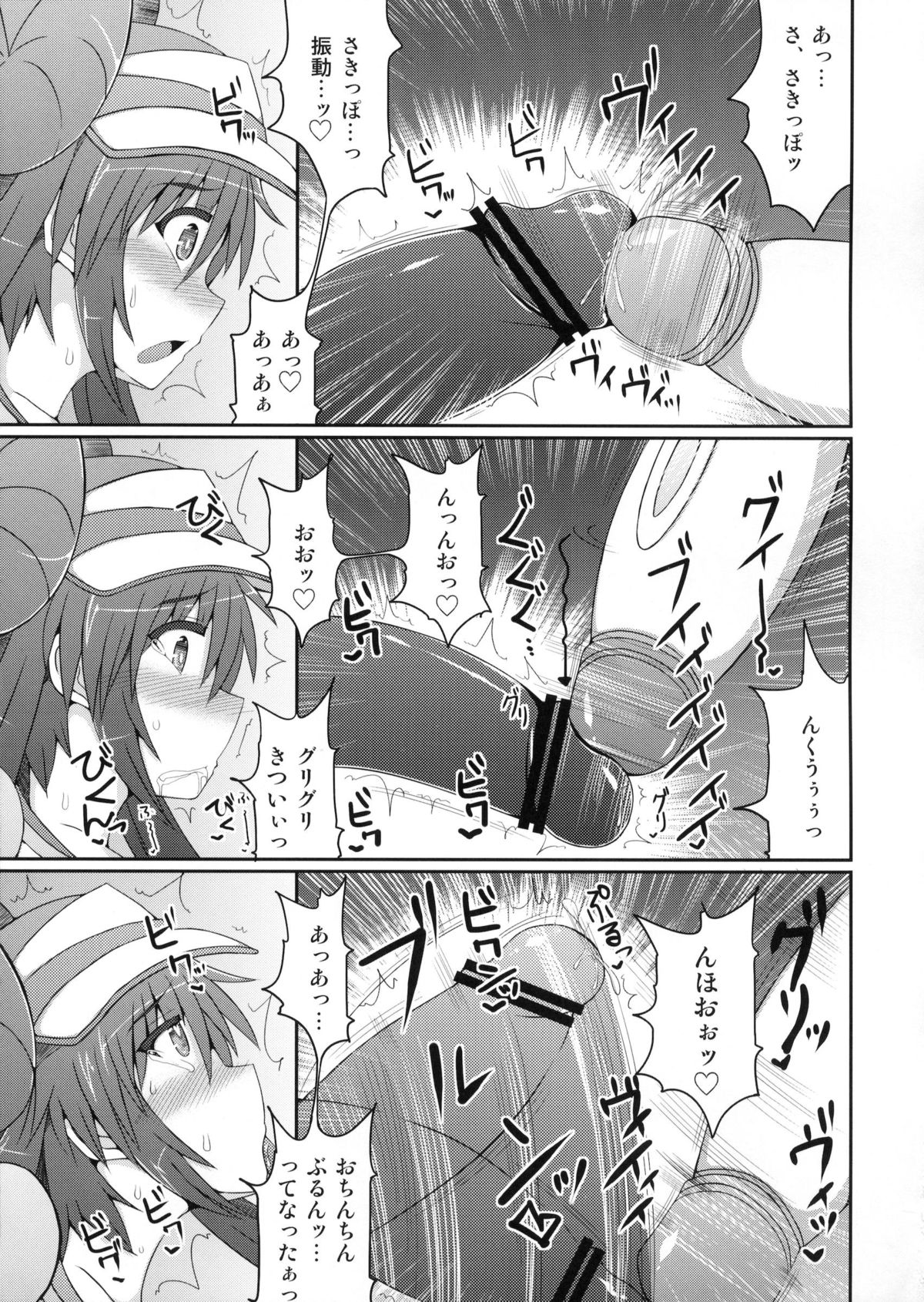 (C83) [Stapspats (翡翠石)] ポ●モントレーナーは女の子(おとこのこ)！？ (ポケットモンスター)