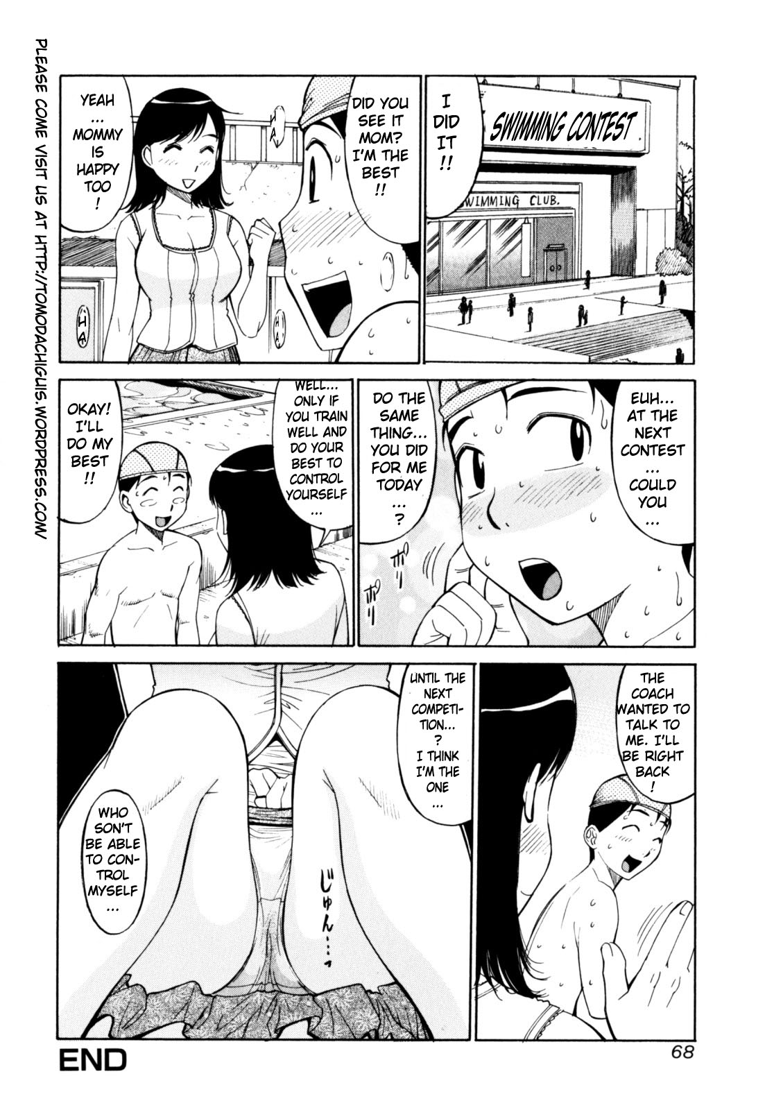 [光刃騎士] DIVE INTO MOTHER (絶頂母子) [英訳] [無修正]