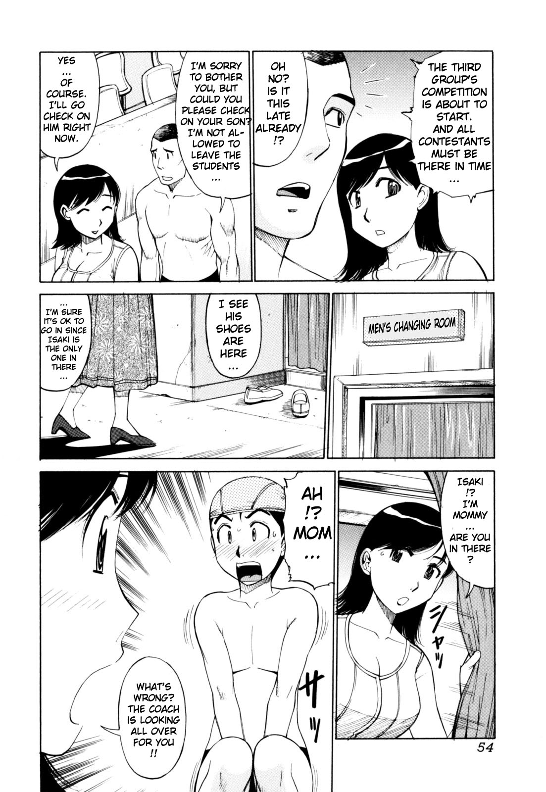 [光刃騎士] DIVE INTO MOTHER (絶頂母子) [英訳] [無修正]