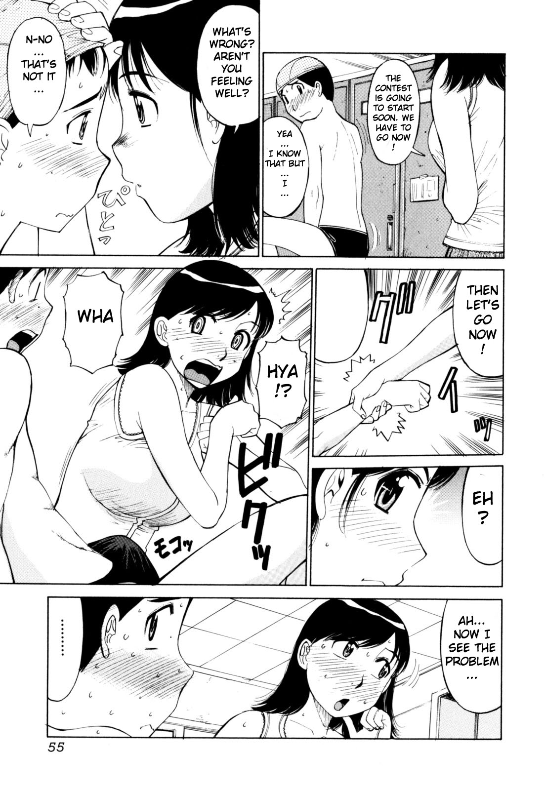 [光刃騎士] DIVE INTO MOTHER (絶頂母子) [英訳] [無修正]