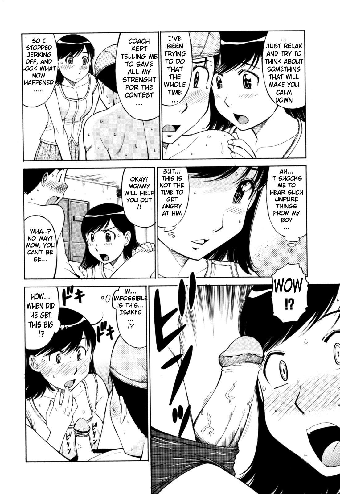 [光刃騎士] DIVE INTO MOTHER (絶頂母子) [英訳] [無修正]