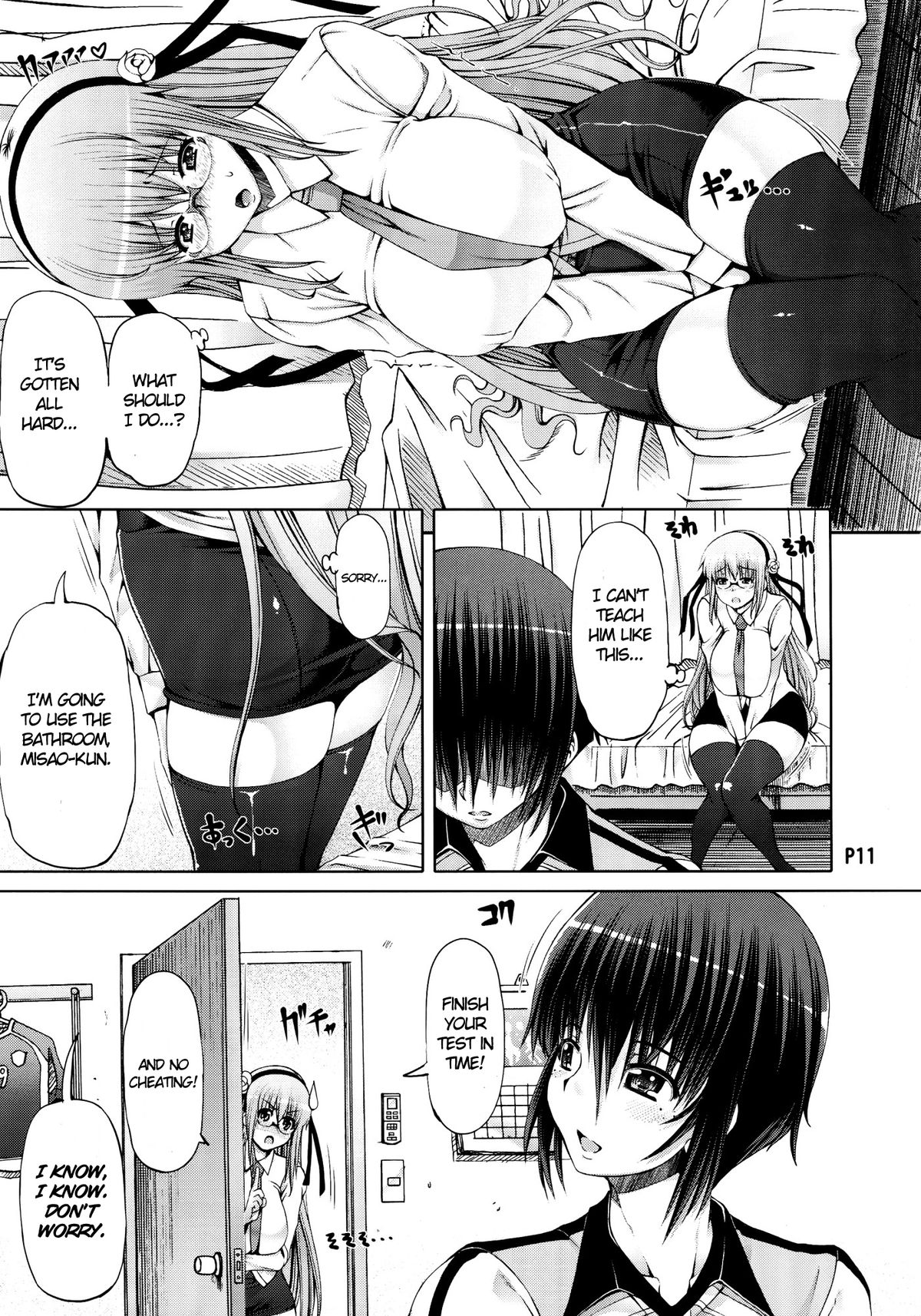 (ふたけっと8.5) [泥沼兄弟 (RED-RUM)] サイコロ 1 前編 [英訳]